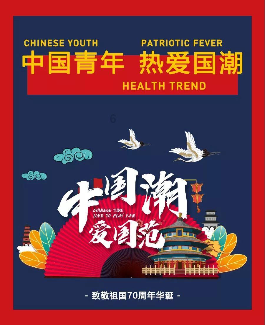 津彩南望 乐享文旅 津南区葛沽清水萝卜节启动