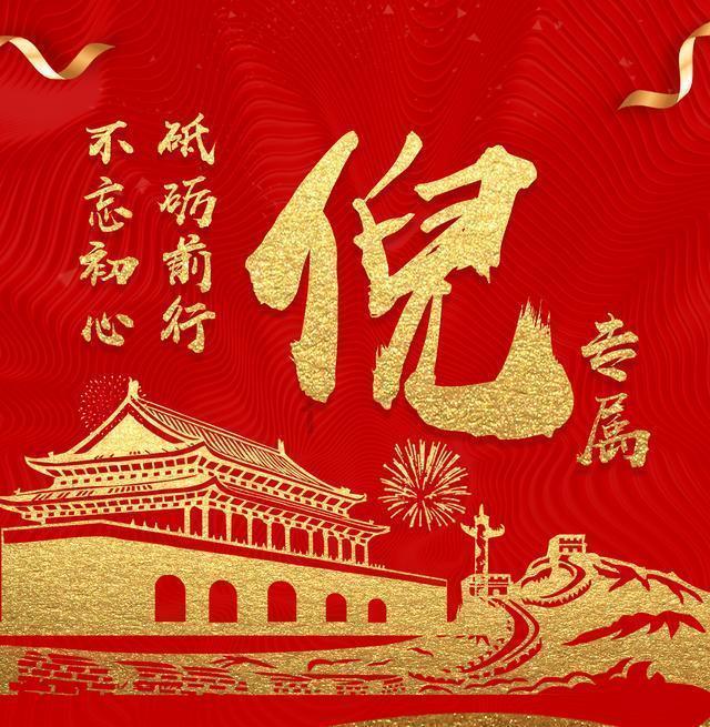 诱捕小浣熊