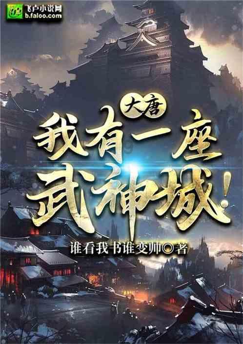 古埃及来找茬