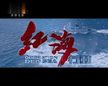 大航海之路