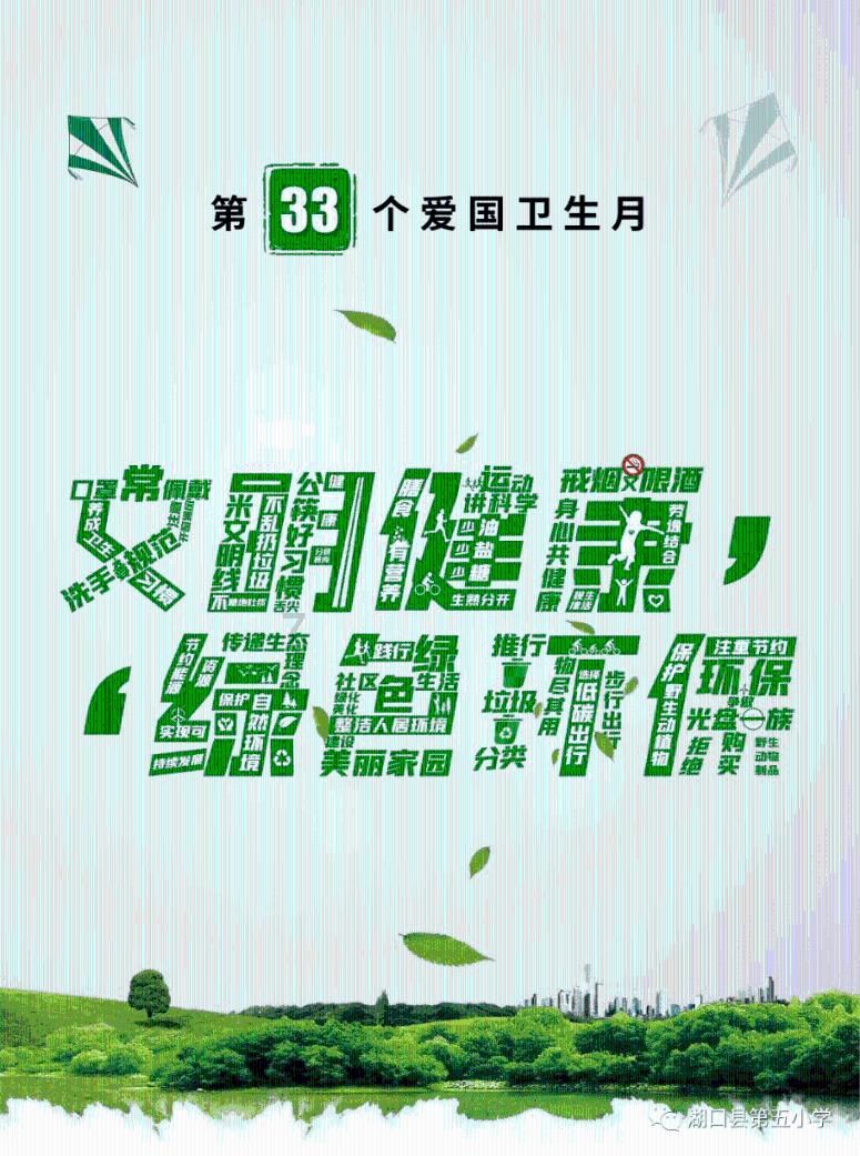 市场化交易推进节能降碳，《湖北省碳排放权交易管理暂行办法》3月起实施