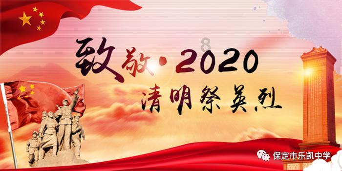 河清海晏