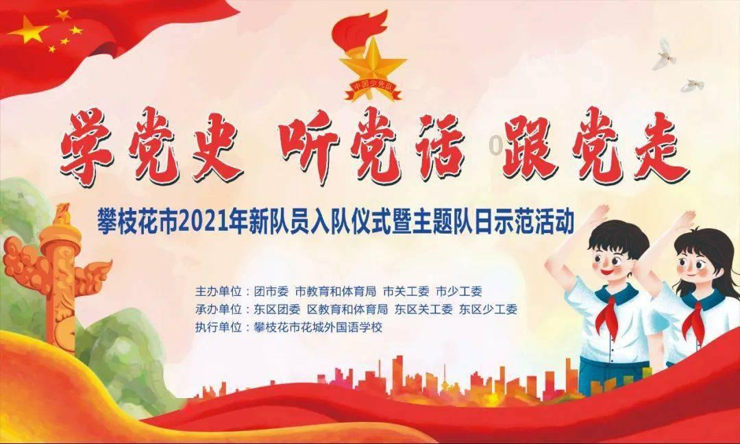 数改“浙江方案”助中小企业转型