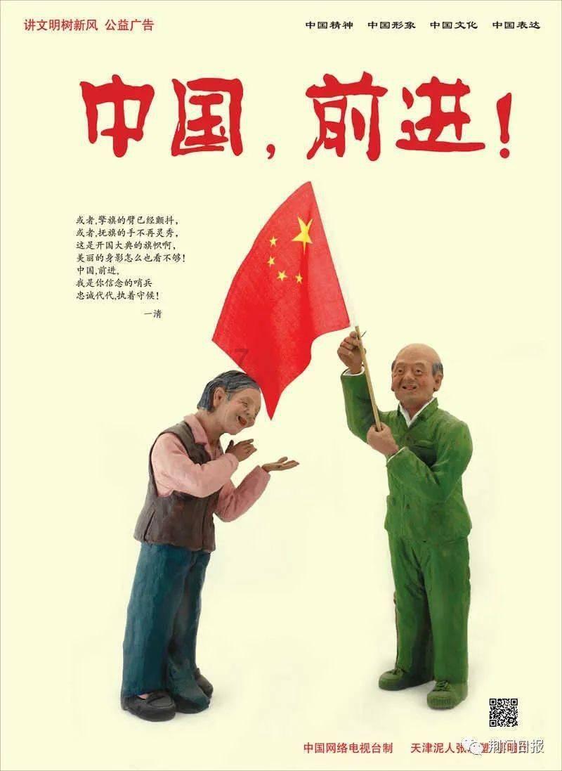 逆境英雄降临