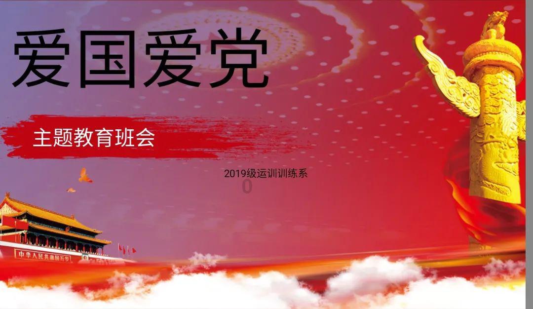 节奏地牢