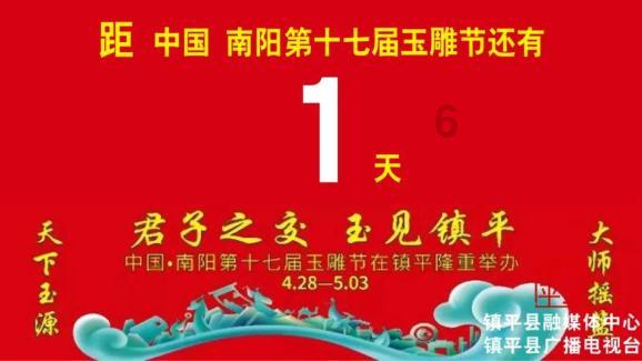 江苏首宗!睢宁县205县道用地用林合并审批获省政府批复系