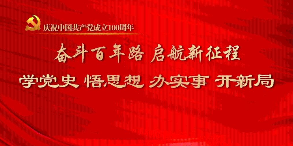 地球守护者