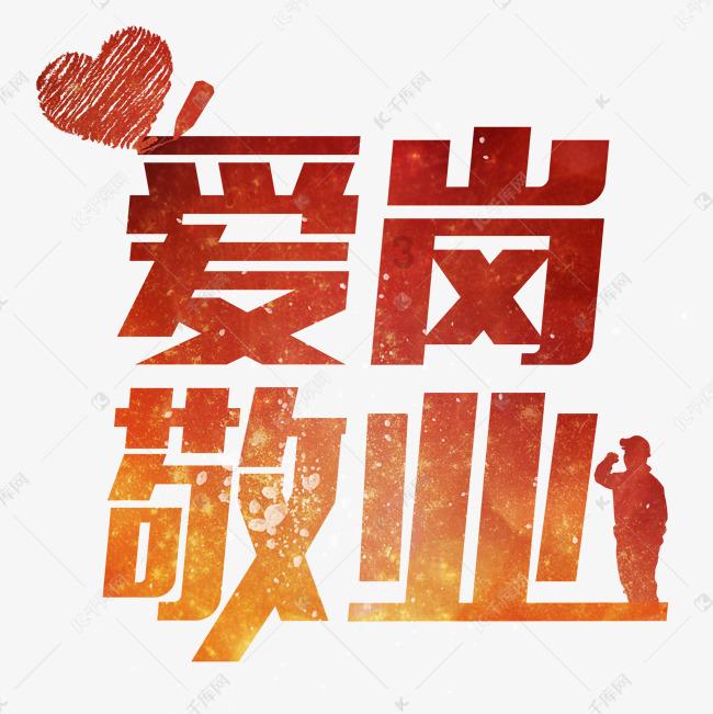组装机械章鱼龙