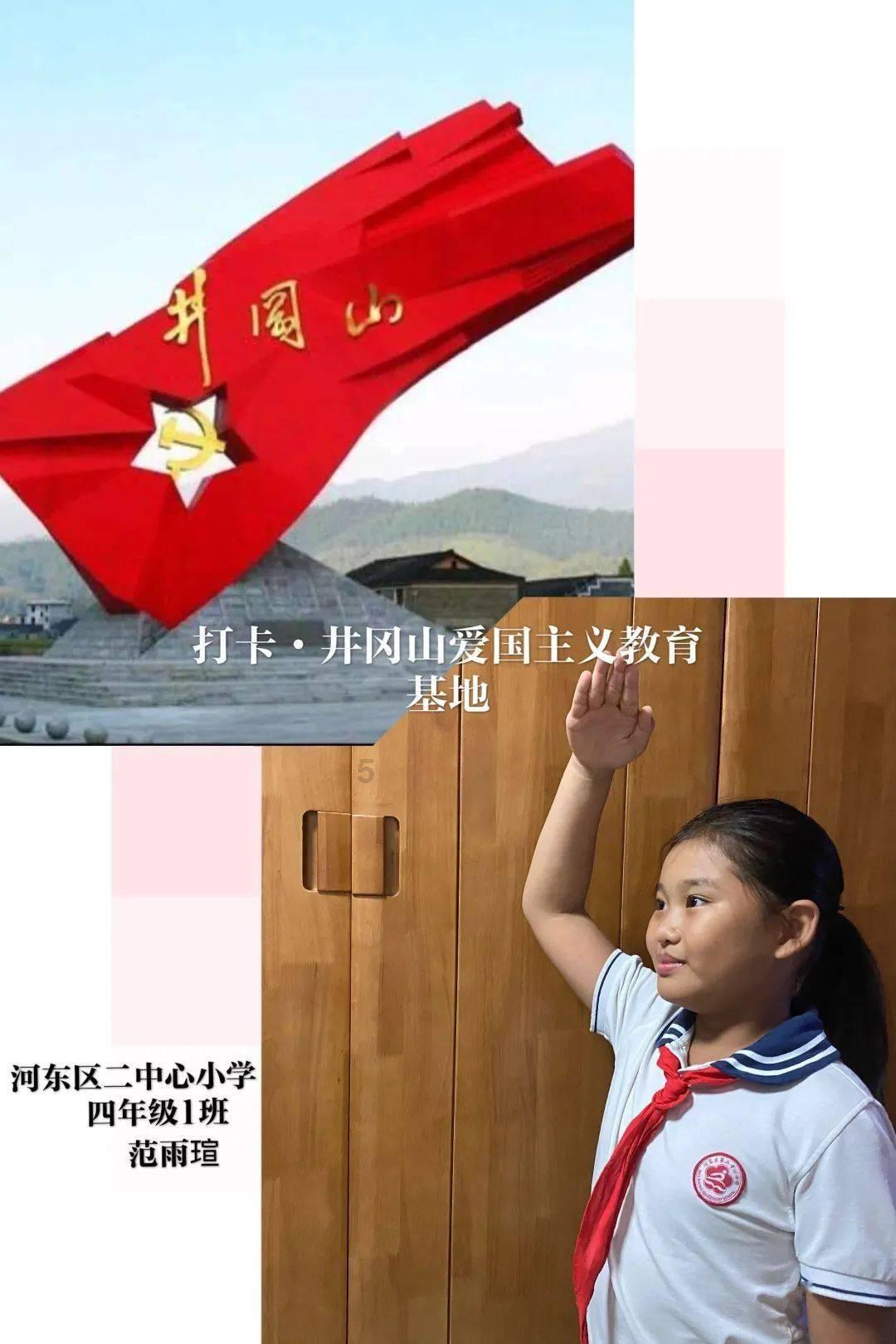 刀锋铁骑