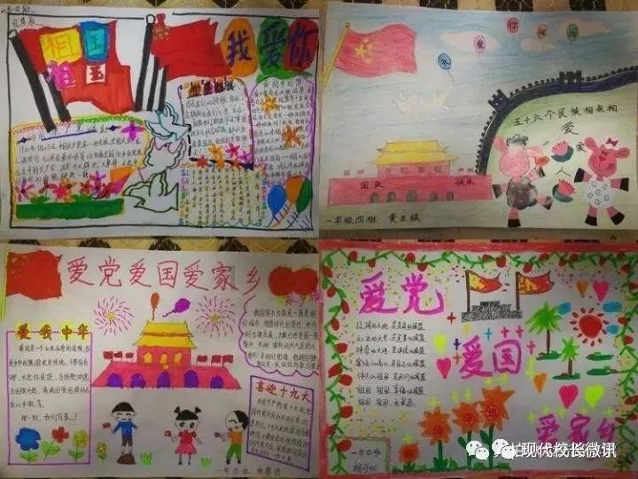 骗子的谎言