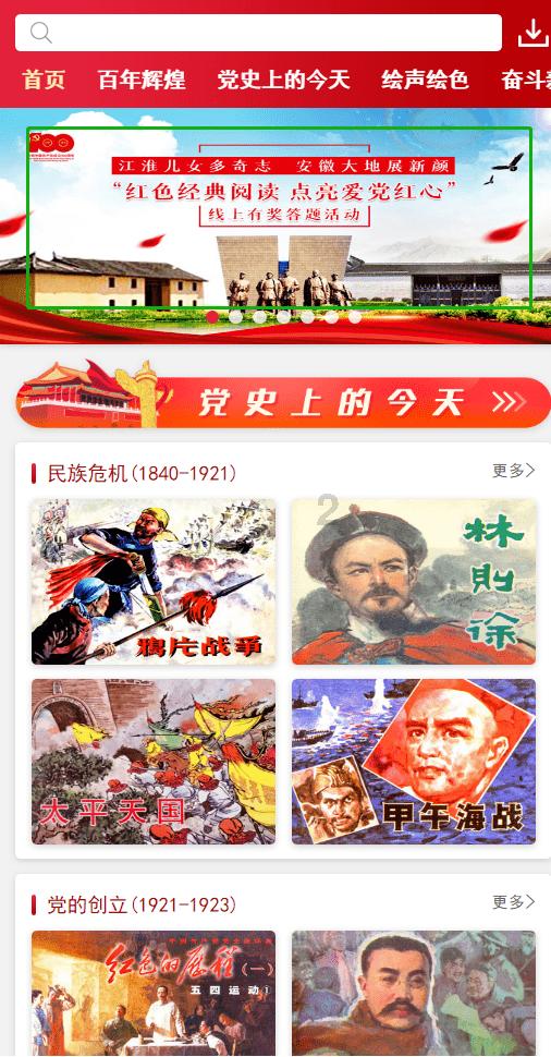 米妮彩色书