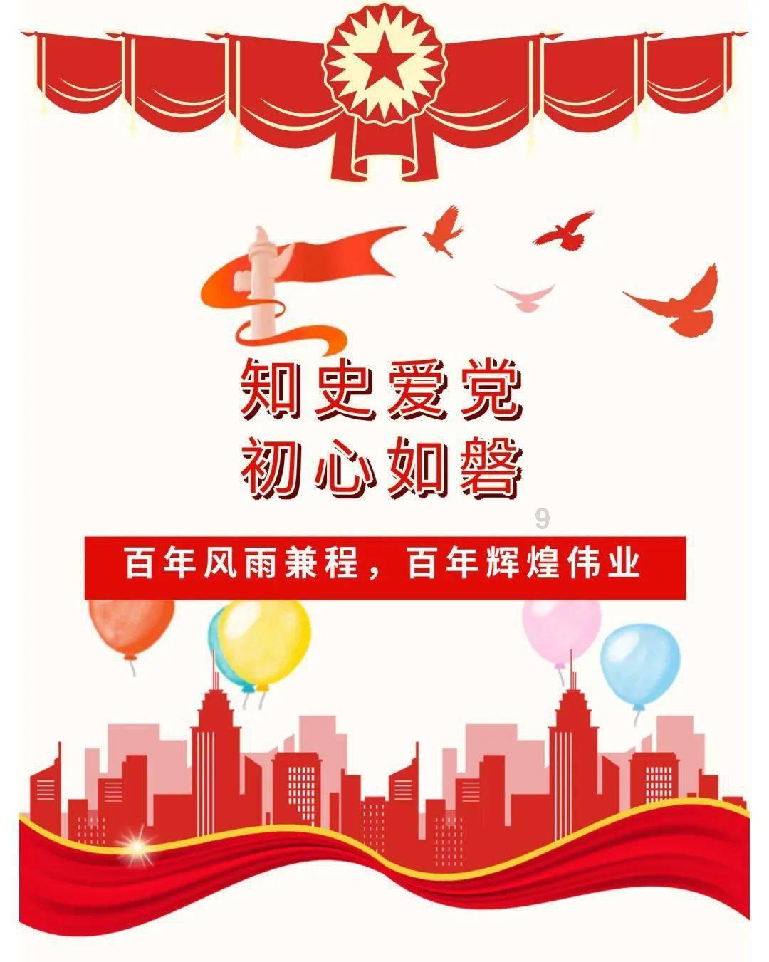 拯救者