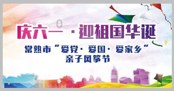 水果益智对对碰