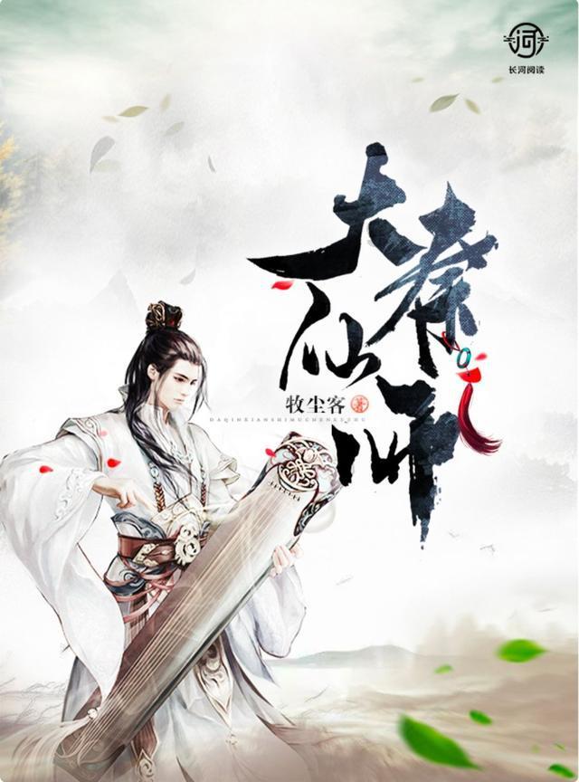 零：濡鸦之巫女