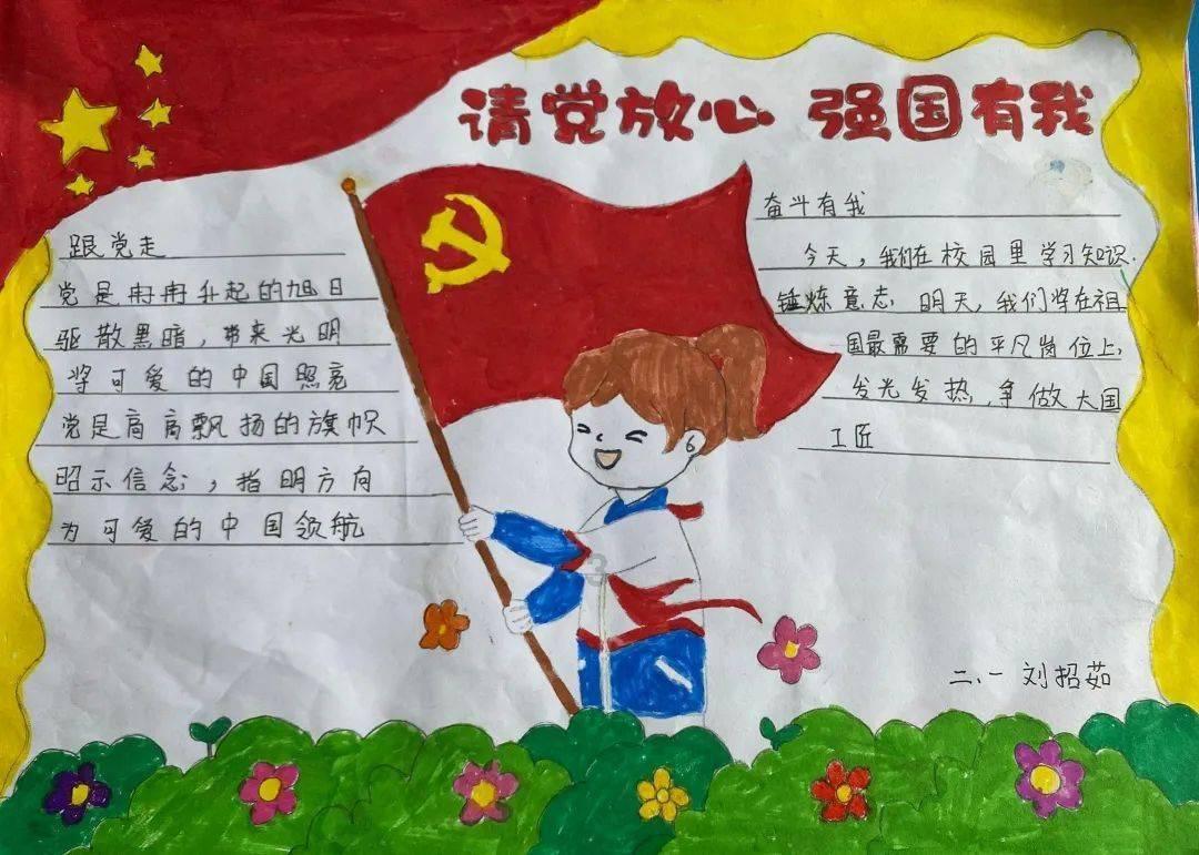 众神之息