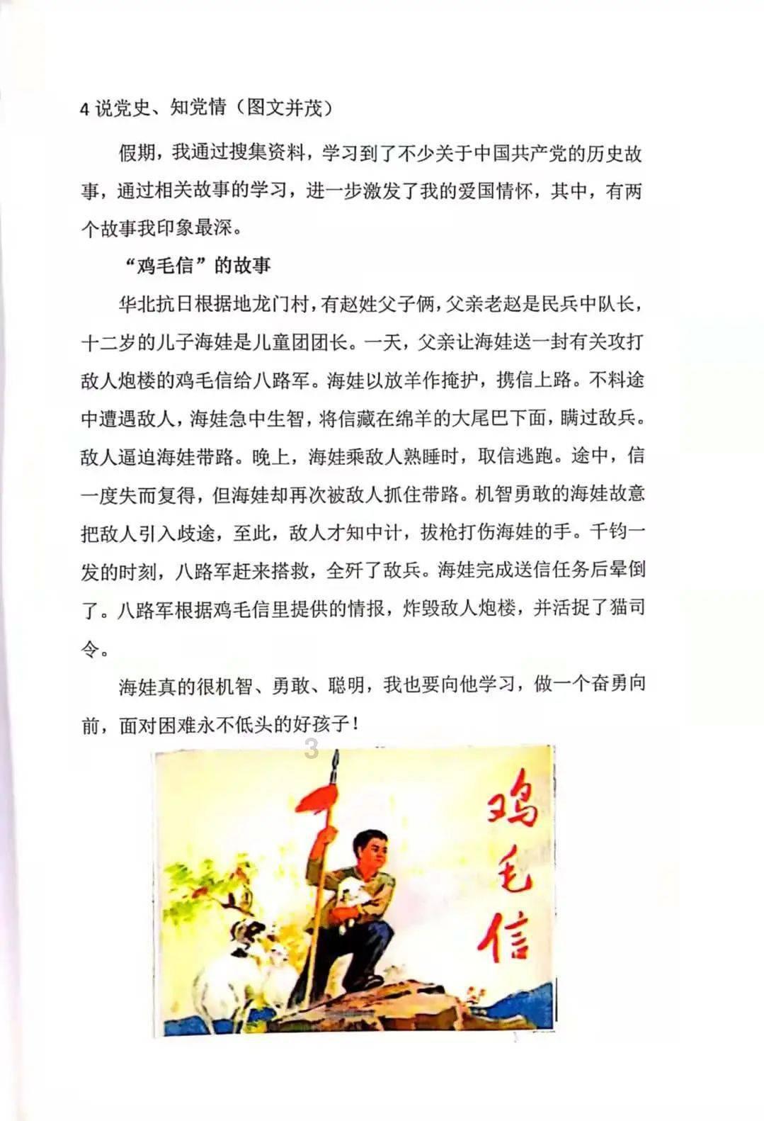 时尚女装设计师