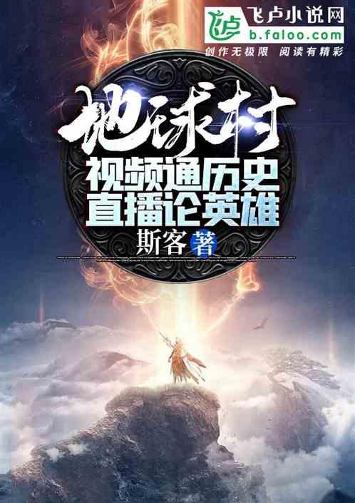 逃离粉红岛