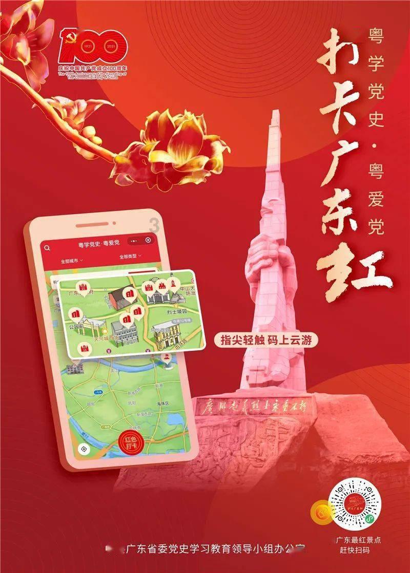 寻找战宝船