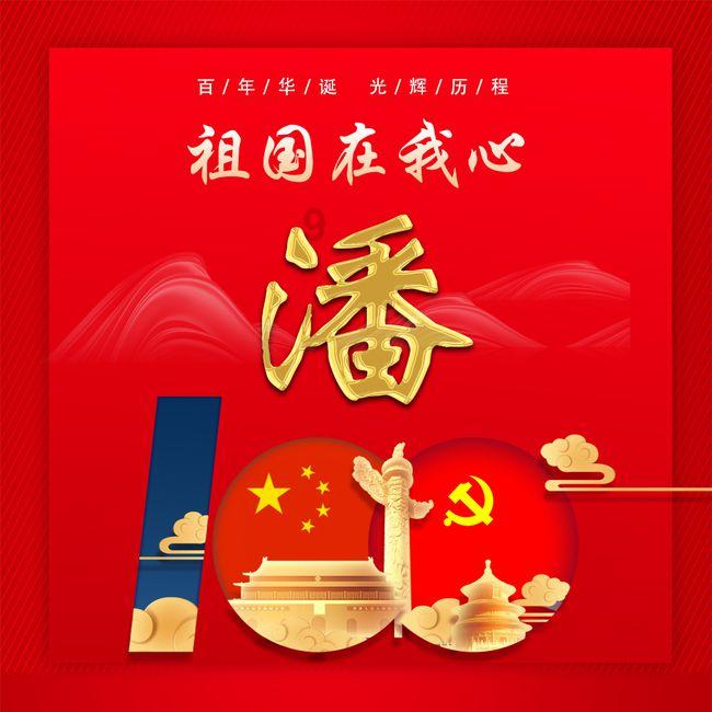 画线进洞