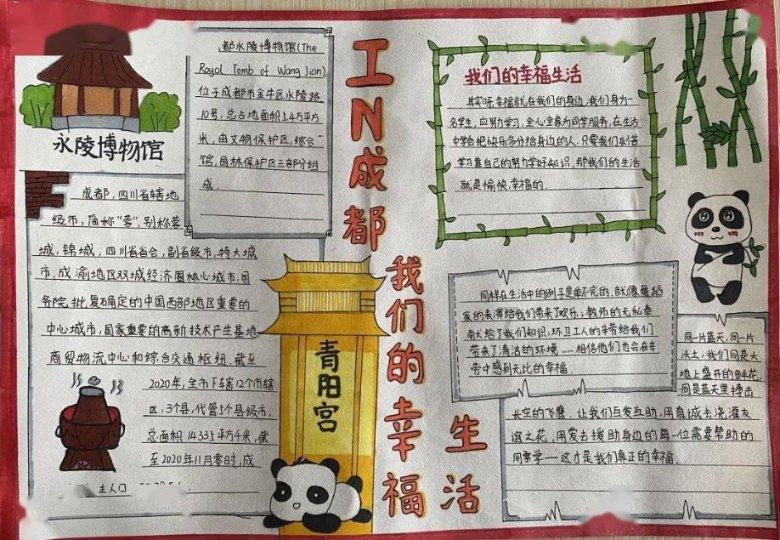 腰椎生理曲度过曲是怎么回事游戏画面