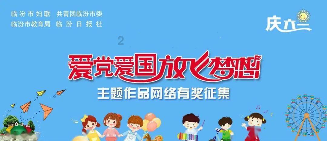 逃离昏暗下的小村