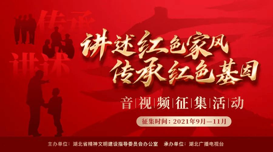 【邯郸党史百年】——邯郸市委、市政府成立