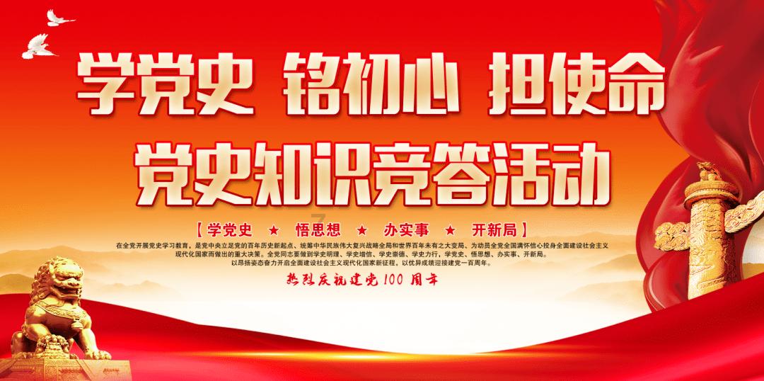 一图读懂！山西加快构建现代化基础设施体系