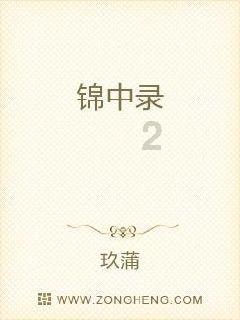 远征军：维京