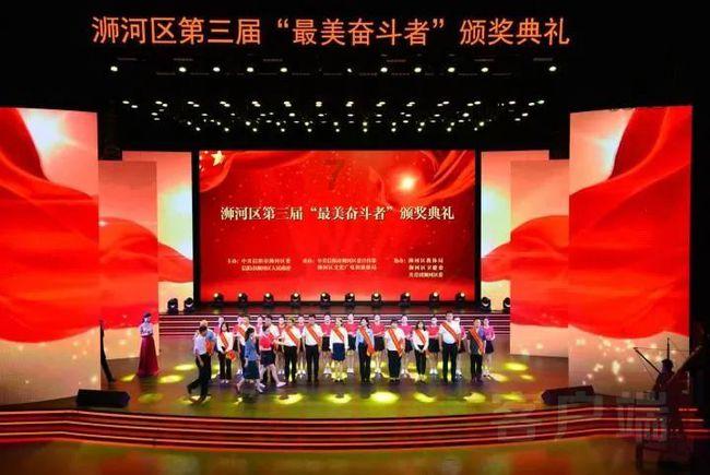 农业监测气象站