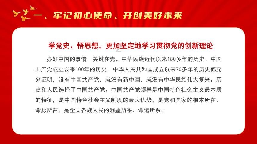 五彩弹珠祖玛