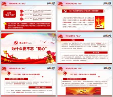 呆萌动物对对碰