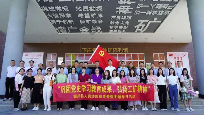 上海农商行:相关主体合计增持801.63万股股份
