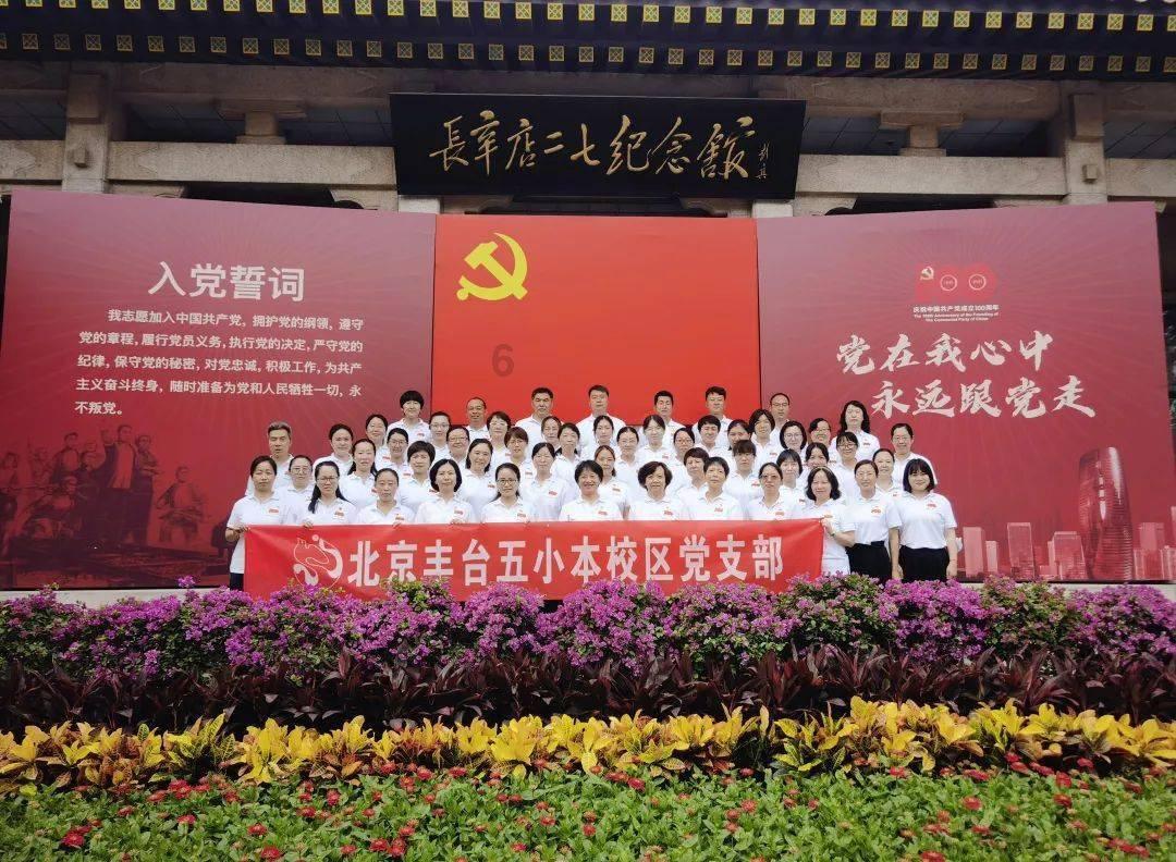 可爱奥莉甜美夏装
