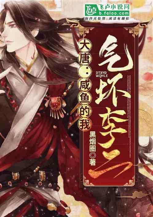 森林之神萨梯