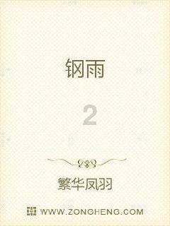 魏坤琳发声明，”最强大脑“还能强下去吗？游戏画面