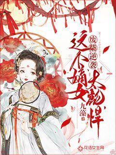 森迪公主快乐的一天