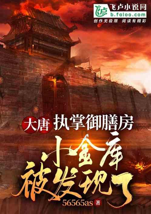 暗黑精灵的装扮