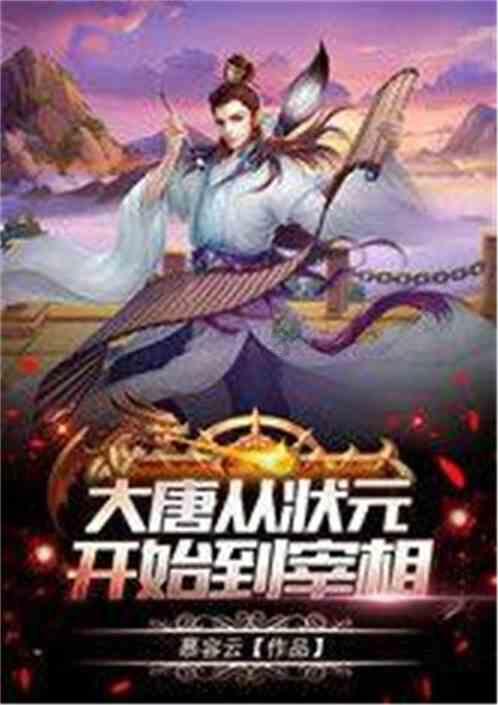 海滩小镇逃生