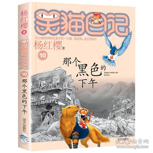 小猫钓鱼游戏龙王版有船