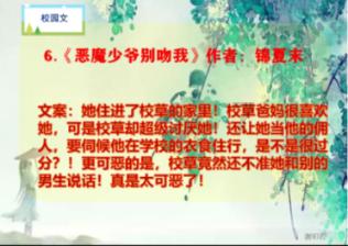 流放者柯南