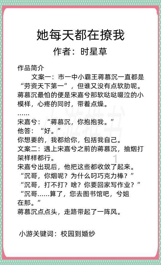 救援呆萌的猫