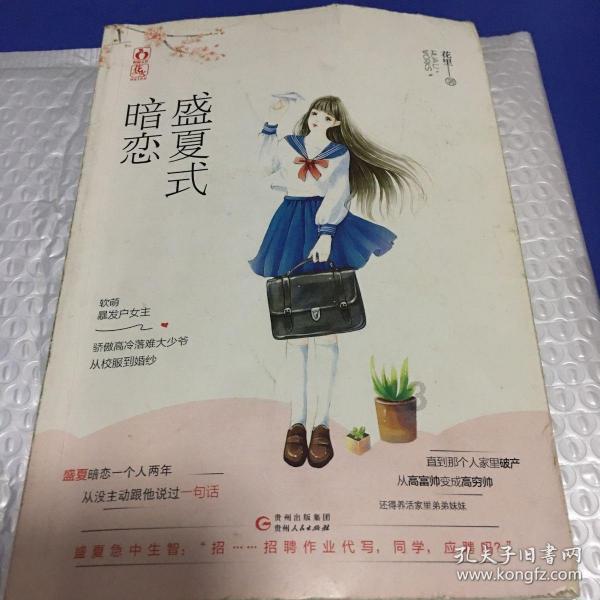 宁高宁出席企业家之夜:感觉回到了疫情前,大家聚会喝酒聊天很温暖