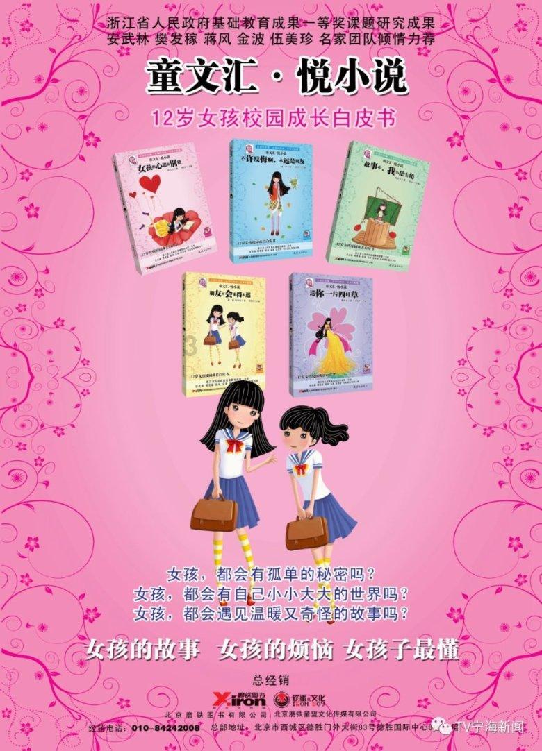 天津新杀手锏刚猛异常，欲终结北控两连胜，闵鹿蕾咋办