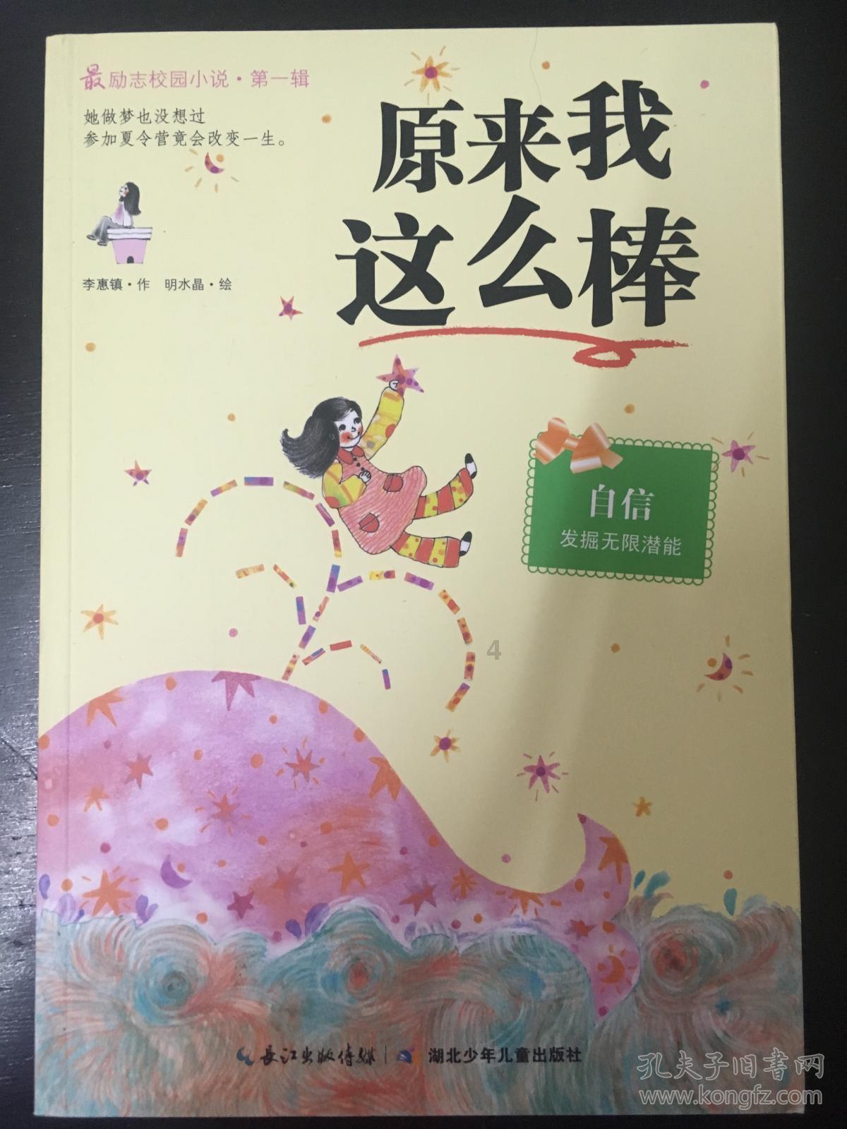 女孩子脚特别好看是什么感觉？