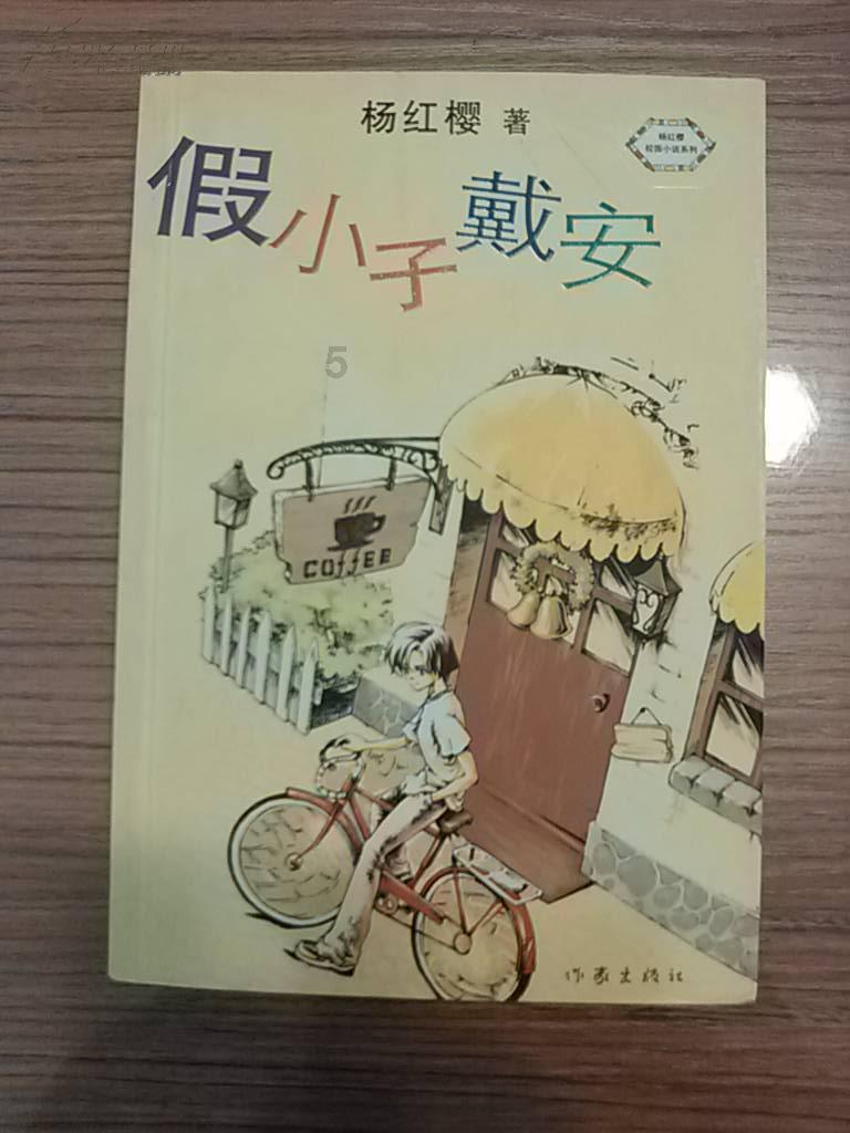 银河奥特曼遗址记