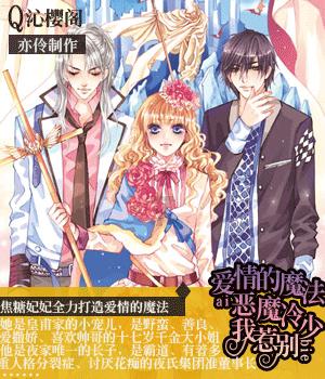 全民烧脑3去广告版